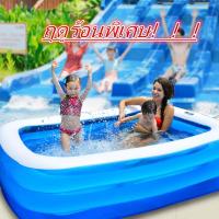 ราคา สระเป่าลม สระเด็กสำหรับผู้ใหญ่ สระเป่าลม ขนาด 90x70x30 ซม. สระว่ายน้ำเด็ก ลูกบอลทะเลที่สะดวกสบาย (15565176767)