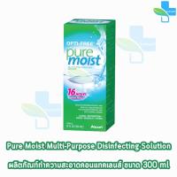 ราคา ALCON OPTI-FREE Puremoist 300ml ออพติ-ฟรี เพียวมอยซ์ น้ำยาล้างคอนแทคเลนส์ (2726441551)
