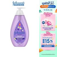 ราคา [JNJ100TKB ลด12%] จอห์นสัน เบบี้ สบู่อาบน้ำ เบดไทม์ บาธ 750มล. Johnson's Baby Bedtime Bath 750ml. (17601731986)