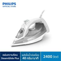 ราคา Philips Steam Iron 5000 series เตารีดไอน้ำ (2,400 W) DST5010/10 (10056585715)