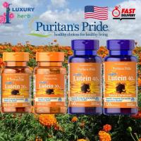 ราคา Puritan Lutein 20/40 mg 60/120 Softgels บำรุงดวงตา (8864444717)
