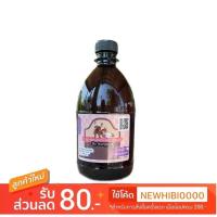 ราคา แชมพูสุนัข hibiscrub(ขนาด 500ml.) (2032004396)