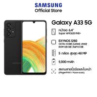 ราคา Samsung Galaxy A33 5G (8/128 GB) (14170892229)