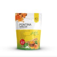 ราคา สบู่โสมขมิ้นชันเปิดผิวขาว สบู่สมุนไพร สบู่สครับ ผิวขาว ลดสิวที่หลัง (23923138277)