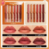 ราคา ลิปสติกเซต เซตลิปติก 6ชิ้น ลิปสีส้มอิฐ lipstick ราคาถูกที่สุด โทนส้มอิฐ โทนแดงก่ำของขวัญ ลิปสติก เครื่องสำอาง ทาปาก (13623248695)