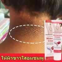 ราคา Pretty cowry ครีมทาผิวขาว ครีมทารักแร้ดำ ครีมทาก้น ครีมทาคอให้ขาว ครีมทาขาหนีบ ครีมทาคอ ครีมทาคอดำ ครีมทาขาหนีบดำ (16372138175)