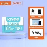 ราคา BASIKE TF Memory Card MP3 16G/32G/64G SD Cards การ์ดหน่วยความจำ Class10 MicroSDXC (23427472941)