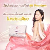 ราคา ส่งฟรี ‼️ Pherone Plus+ ฟีโรเน่พลัส มีให้เลือก 2 ขนาด (6928217933)