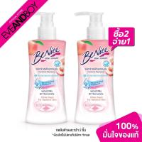 ราคา [ซื้อ 2 จ่าย 1] BENICE - Feminine Cleansing White Peach For Sensitive Skin(150 ml.) ผลิตภัณฑ์เพื่อจุดซ่อนเร้น (16776686814)