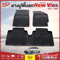 ราคา [พร้อมส่ง] ผ้ายางปูพื้นรถยนต์ เข้ารูป Toyota New Vios [ 2013 - ปัจจุบัน ] พรมปูรถยนต์ พรมปูพื้นรถ พรมรถยนต์ (6042951916)