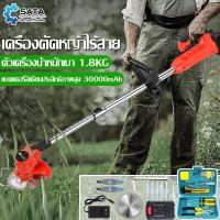 ราคา SA เครื่องตัดหญ้า เล็มหญ้า ตัดหญ้า เครื่องเล็มหญ้า กิ่งไม้ เครื่องตัดหญ้าไฟฟ้าไร้สาย เครื่องตัดหญ้าลิเธียมแบตเตอรี่ (16025380611)