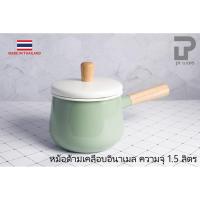 ราคา หม้อด้ามเคลือบอินาเมล หม้อเคลือบ หม้อด้าม ตรานกเพนกวิน ขนาด 1.5ลิตร (7817324224)