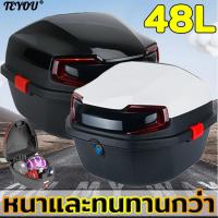 ราคา กล่องติดท้ายรถมอเตอร์ไซค์ กล่องท้ายรถจักรยานยนต์ กล่องท้ายมอเตอร์ไซค์ กล่องท้ายรถมอเตอร์ไซค์ กล่องใส่ท้ายรถมอเตอร์ไซค์ (22921416451)