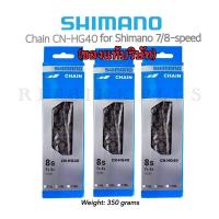 ราคา โซ่จักรยาน Shimano Chain CN-HG40 ALIVIO 6/7/8 Speed (ของแท้บริษัท) (23506478909)