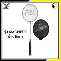 ราคา ** โล๊ะสต๊อกเลือกสีไม่ได้ สุ่มสีส่งให้คะ*ไม้แบด FBT รุ่น MAGNETIC น้ำหนักเบาเพียง 90 กรัม ยาว : 66 ซม. (26 นิ้ว) 51382 (11882840346)