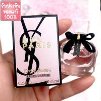 ราคา น้ำหอม YSL MON PARIS Yves Saint Laurent EDP น้ำหอมแท้ 7.5ml ขนาดพกพา ของแท้ ✔ (4759633085)