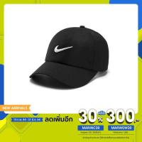 ราคา ไนกี้ หมวกแฟชั่น หมวกผ้าฝ้าย สีทึบหมวกเบสบอลหมวกกลางแจ้งหมวกบังแดด Nike Unisex Hat (6771357012)
