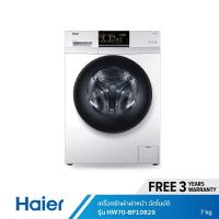 ราคา [ลด 200.- HAIERPD20] Haier เครื่องซักผ้าฝาหน้า 7 kg รุ่น HW70-BP10829 (8166908818)