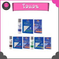 ราคา โลแลน พิกเซล ผงฟอกสีผม (แบบซอง) (11852605400)