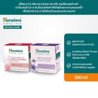 ราคา [เซ็ตแนะนำ] Himalaya Brightening Day Cream 50ml+Revitalizing Night Cream 50ml เดย์ครีม+ไนท์ครีม เพื่อผิวกระจ่างใส (14007514764)