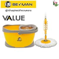 ราคา BE MAN VALUE ชุดอุปกรณ์ถังปั่นพร้อมไม้ม็อบ ถังปั่นพร้อมไม้ถูพื้นสปินม็อบ สามารถซักปั่นแห้งได้ (16644718023)