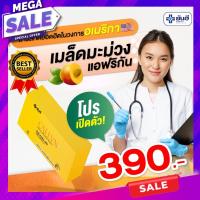 ราคา ⚡️NEW ITEM⚡️Yanhee Callyn Plus+ ยันฮี คอลลินพลัส แอลคาร์นิทีน ยันฮีลดน้ำหนัก แอลคานิทีน ฟื้นฟูการเผาผลาญ สูตรใหม่ (23232378049)