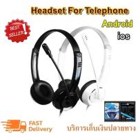 ราคา หูฟัง หูฟังเล่นเกม หูฟังคอม หูฟัง Pubg Freefire หูฟังพร้อมไมค์ หูฟังคอมพิวเตอร์ DANYIN DT-326 (6639443953)