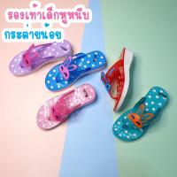 ราคา รองเท้าแตะเด็ก แบบคีบ รองเท้าแตะคีบเด็กผู้หญิง รองเท้าแตะเด็ก พื้นหนา หน้ากระต่าย พื้นลายหัวใจ น่ารักๆๆ (10506680772)