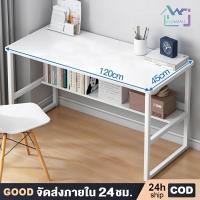 ราคา JJM 120cmโต๊ะทำงาน โต๊ะถูกๆ โต๊ะคอมพิวเตอร์ โต๊ะวาง โต๊ะสำนักงาน โต๊ะคอม ชุดโต๊ะเก้าอี้ โต๊ะทำงานไม้ Computer Desk table (5077534470)