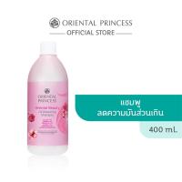 ราคา Oriental Princess Oriental Beauty Oil Balancing Shampoo 400ml. (9437551255)
