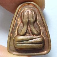 ราคา เหรียญพระปิดตามหาโชค หลวงพ่อสำเริง วัดบ้านตะกวน จ.ศรีสะเกษ เนื้อทองแดง ตอกโค๊ต (22405012893)