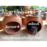 ราคา โอ่งแมวดินเผา ขนาด16นิ้ว (18401202408)