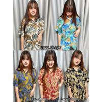 ราคา เสื้อฮาวาย ใส่ได้ชายหญิง เสื้อสงกรานต์ฮาวาย เสื้อเชิ้ต เสื้อสงกรานต์ เสื้อสปัน เสื้อใส่ไปทะเล เสื้อสงกรานต์ ใส่กลุ่มธีม (23332582916)