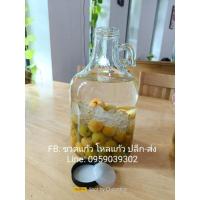ราคา ขวดแก้วเนื้อหนา 2.5 ลิตร หมักไวน์ดองเหล้าบ้วย (23819562340)