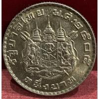 ราคา เหรียญ1บาทหลังแผ่นดินปี2505ไม่ผ่านใช้งาน(A0011) (20909783322)