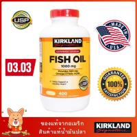 ราคา (Exp 06/2025)Kirkland Fish Oil 1000 mg 400 เม็ด เคิร์กแลนด์ ฟิชออยล์ 1000mg มก. น้ำมันจากปลาธรรมชาติ (8084477293)