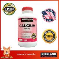 ราคา (Exp.03/2025)Kirkland Signature Calcium 600 mg With Vitamin D3 500 Tablets เม็ดแคลเซี่ยม และวิตามิน ดี3 เพื่อกระดูกที่แข (8186341172)
