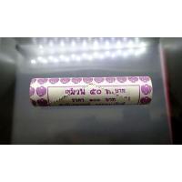 ราคา เหรียญยกหลอด 50 เหรียญ 2 บาท หมุนเวียน ร9 สีเงิน ปี พ.ศ.2549 ไม่ผ่านใช้ UNC ตัวติด ผลิต น้อย หายาก ไม่ผ่านใช้ แท้จากกรม (16728058916)