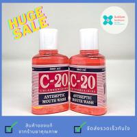 ราคา [+ขายแบบแพ็ค+]+ C20 mouthwash 360ml. ผลิตภัณฑ์เพื่อช่องปากสะอาด แบบแพ็ค... (23634984544)