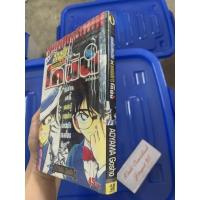 ราคา โคนัน x จอมโจรอัจฉริยะ เล่มเดียวจบ (20850470958)