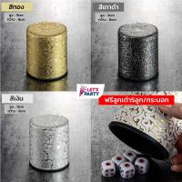 ราคา Let’s Party เต๋าโกหก ลูกเต๋าขี้โม้ ลูกเต๋าโกหก ทอยลูกเต๋า อุปกรณ์ในวง เกมส์ในวง เกมส์ดื่ม (10361814069)