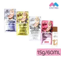 ราคา ผงฟอก ผงกัดสี เปลี่ยนสีผม สีสว่าง Dcash Professional Master Bleaching Powder ดีแคช มาสเตอร์ บลีชชิ่ง พาวเดอร์ 15 กรัม (4917570221)