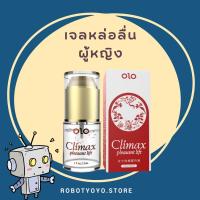 ราคา เจลหล่อลื่นกระตุ้นการสัมผัสสำหรับผู้หญิง สกัดจากเชอร์รี่ 15ml (19766392501)