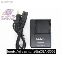 ราคา ◘✴◇✉กล้อง Lumix Panasonic dmc-lx3 lx2 lx1 fx07 fx01 gk เครื่องชาร์จ CGA-S005e camera (9127337250)