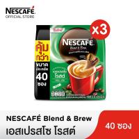 ราคา NESCAFÉ Blend & Brew Espresso Roast 3in1 Coffee เนสกาแฟ เบลนด์ แอนด์ บรู เอสเปรสโซ โรสต์ กาแฟ 3อิน1 40 ซอง (แพ็ค 3 ถุง) NESCAFE (2512101100)