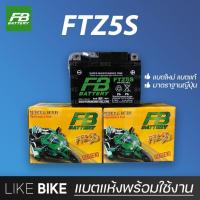 ราคา **ลอตใหม่ล่าสุด** FB FTZ5S 12V 3.5Ah แบตเตอรี่มอเตอร์ไซค์ แบตเตอรี่แห้ง สำหรับ wave click110 scoopy, zoomer x, fino, mio (11724115164)