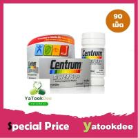 ราคา Centrum Silver 50+ A to Zinc+Beta Carotene, Lutein and Lycopene 90 เม็ด (9063727309)