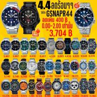 ราคา [กรอก 44SPR1000 ลด 1,000]SEIKO 5 SPORT ใหม่ล่าสุด 2019 SRPD51K SRPD53K SRPD55K SRPD57K SRPD63 SRP (2836544546)