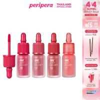 ราคา [ QLKZXXD ลด 65ช้อป 500 ]PERIPERA ลิปสติก รุ่น INK AIRY VELVET (3955304080)