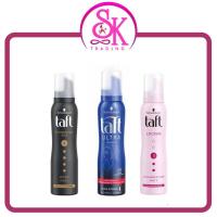 ราคา Schwarzkopt Taft Mousse 150 ml (ชวาร์สคอฟ ทัฟท์ มูส) มูสจัดแต่งทรงผม (3012291226)